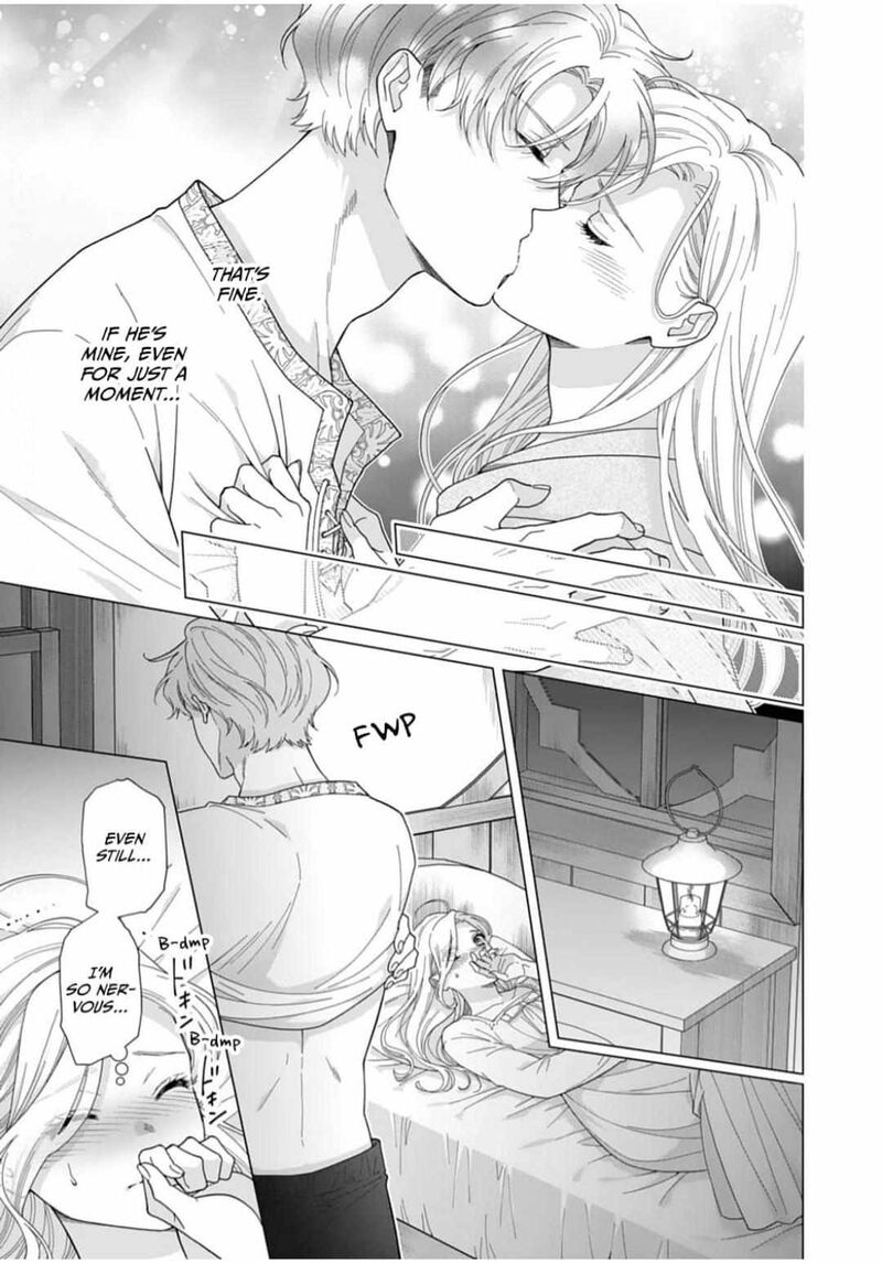 gokujou_kishi_danchou_no_yuruginai_dokusen_ai_7_17