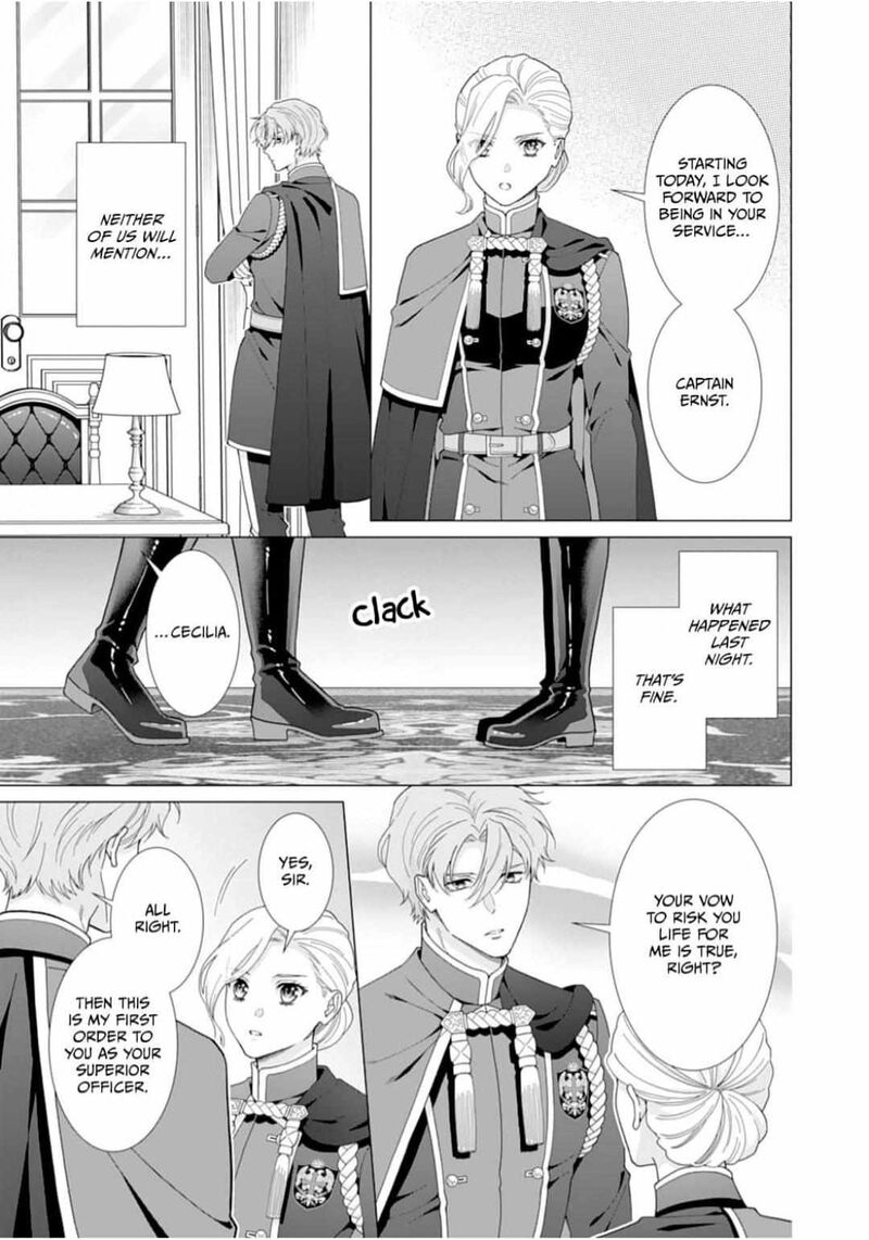 gokujou_kishi_danchou_no_yuruginai_dokusen_ai_7_23