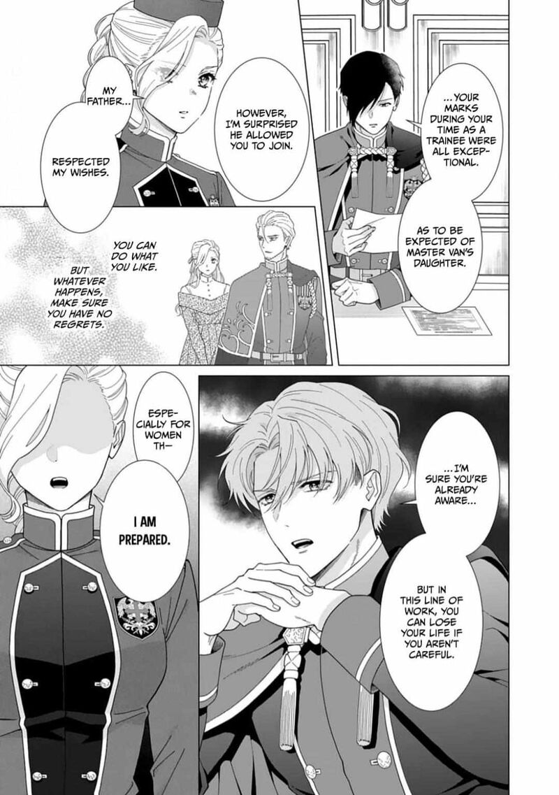 gokujou_kishi_danchou_no_yuruginai_dokusen_ai_7_3