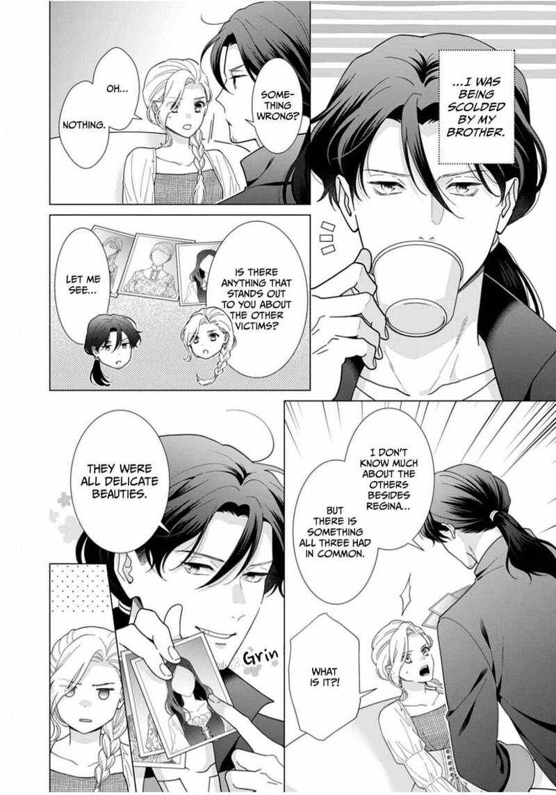 gokujou_kishi_danchou_no_yuruginai_dokusen_ai_8_14
