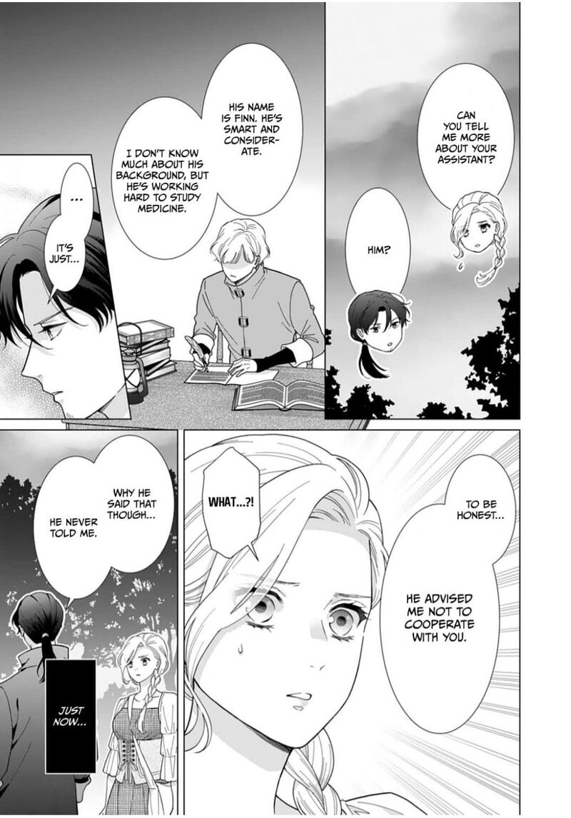 gokujou_kishi_danchou_no_yuruginai_dokusen_ai_8_19