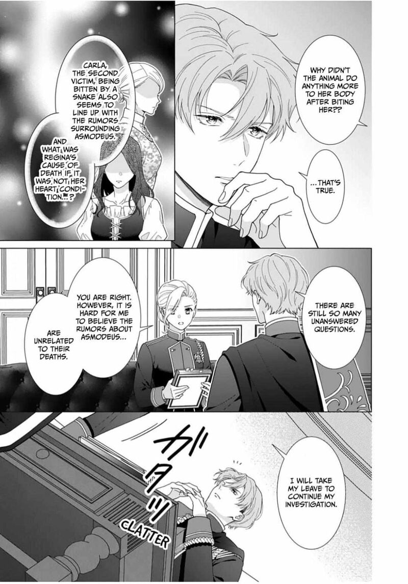 gokujou_kishi_danchou_no_yuruginai_dokusen_ai_8_7