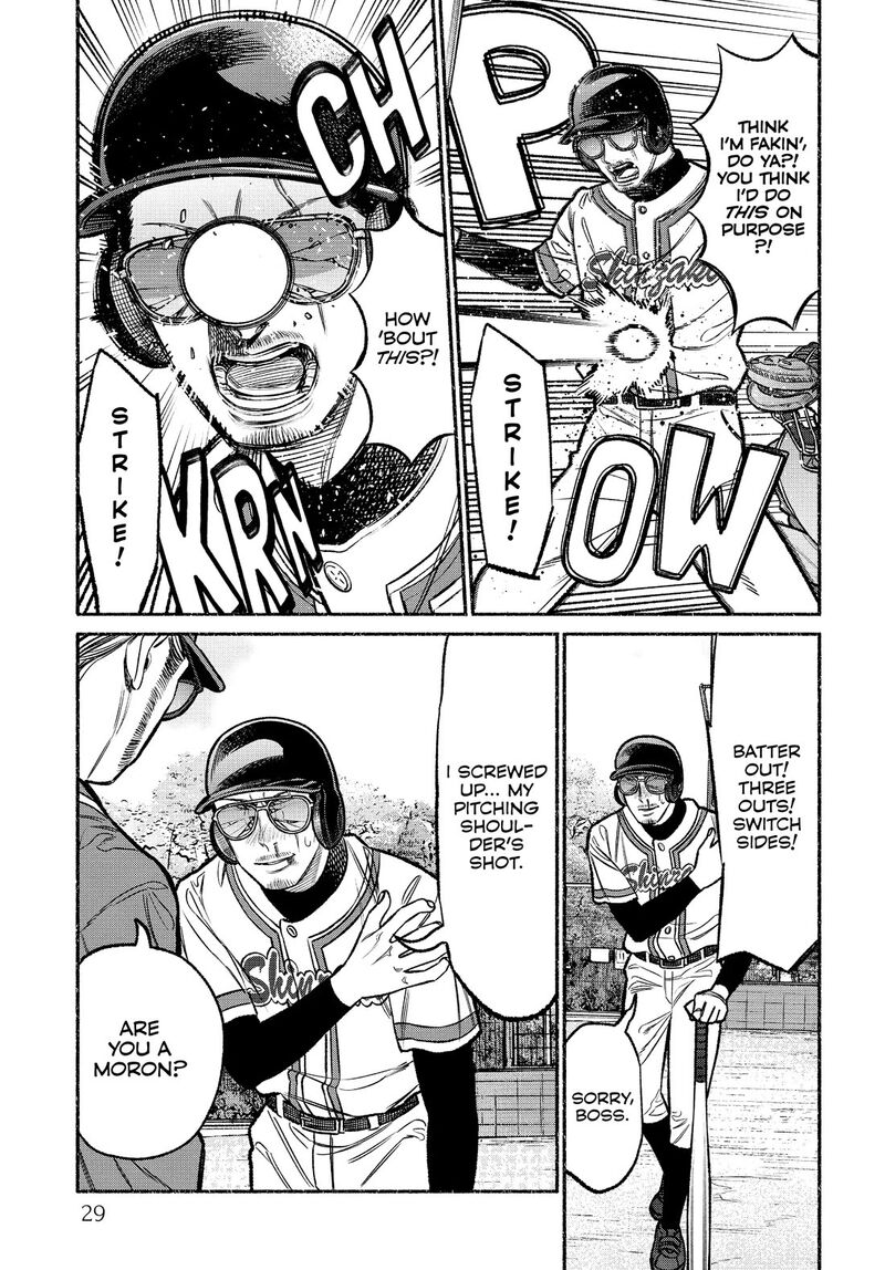 gokushufudou_the_way_of_the_house_husband_101_11