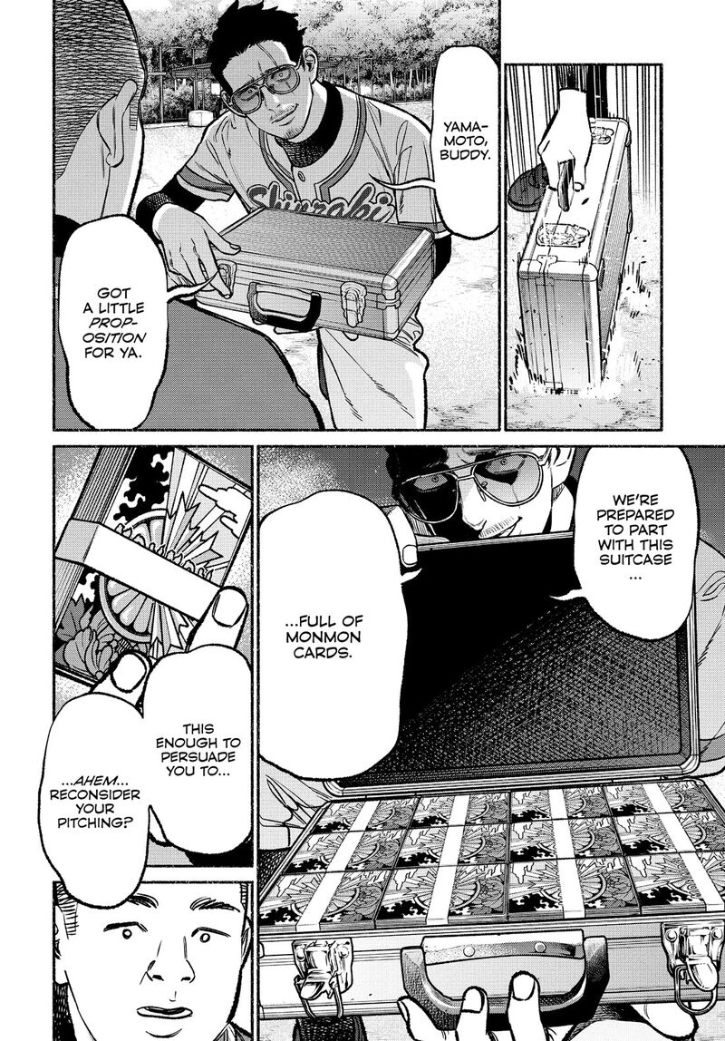 gokushufudou_the_way_of_the_house_husband_101_14