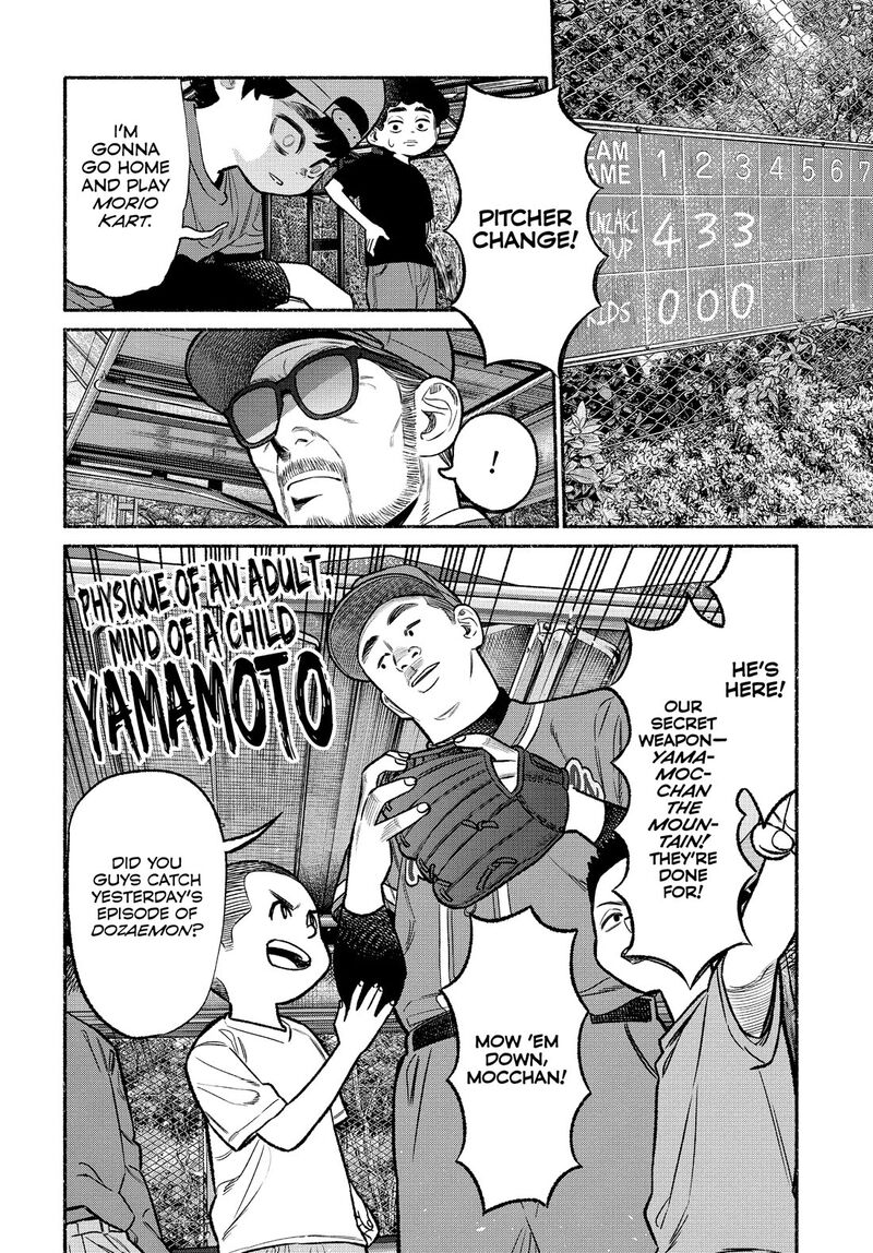 gokushufudou_the_way_of_the_house_husband_101_6