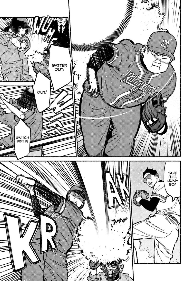 gokushufudou_the_way_of_the_house_husband_101_7