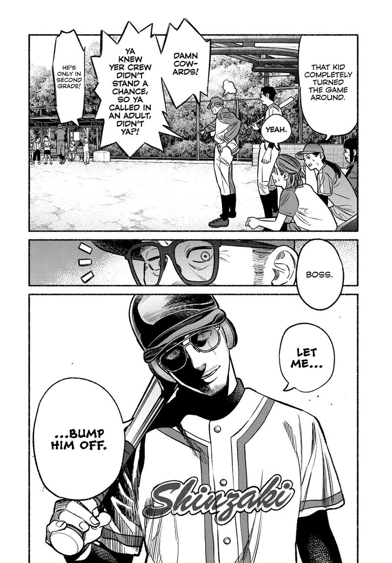gokushufudou_the_way_of_the_house_husband_101_8