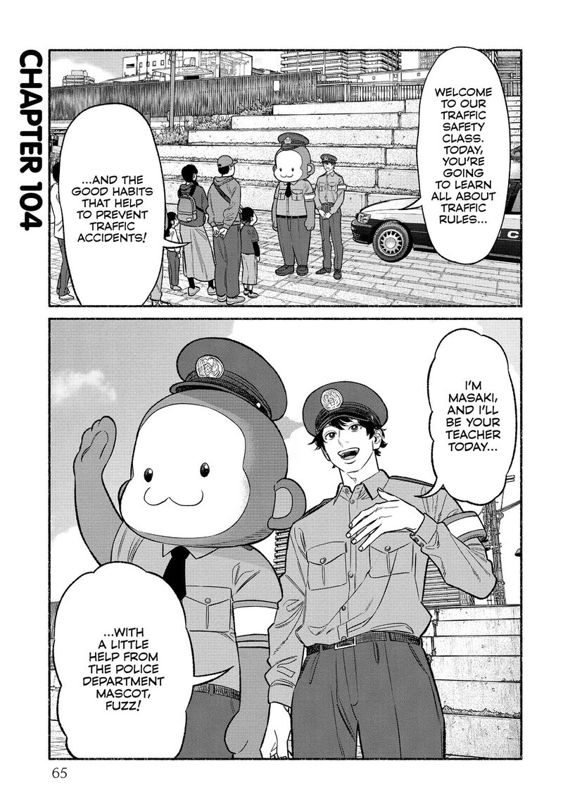 gokushufudou_the_way_of_the_house_husband_104_1