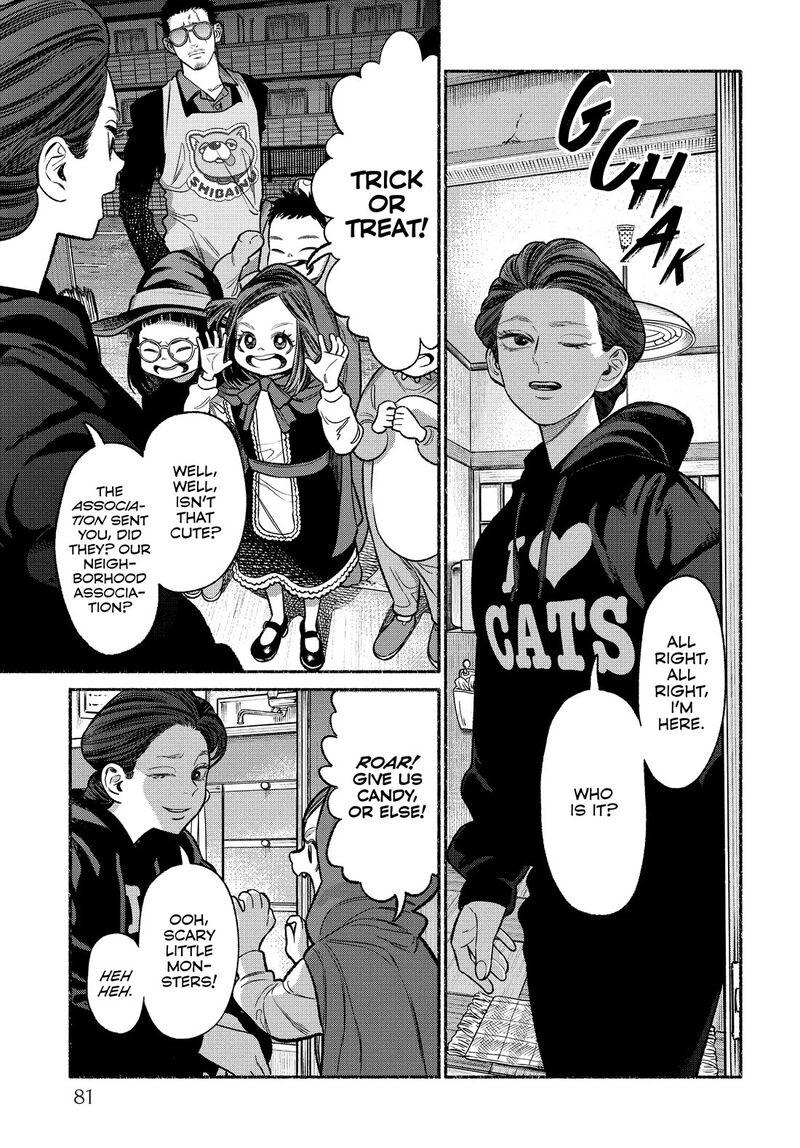 gokushufudou_the_way_of_the_house_husband_105_3