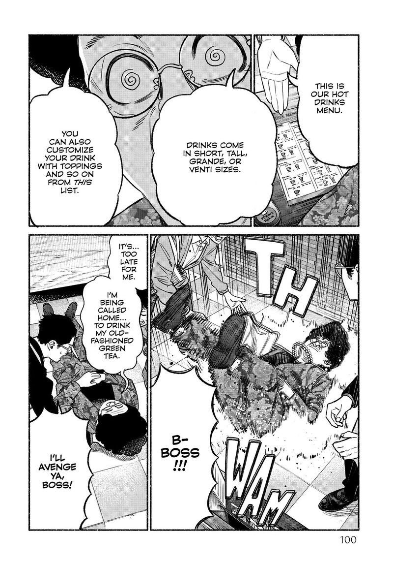 gokushufudou_the_way_of_the_house_husband_106_6