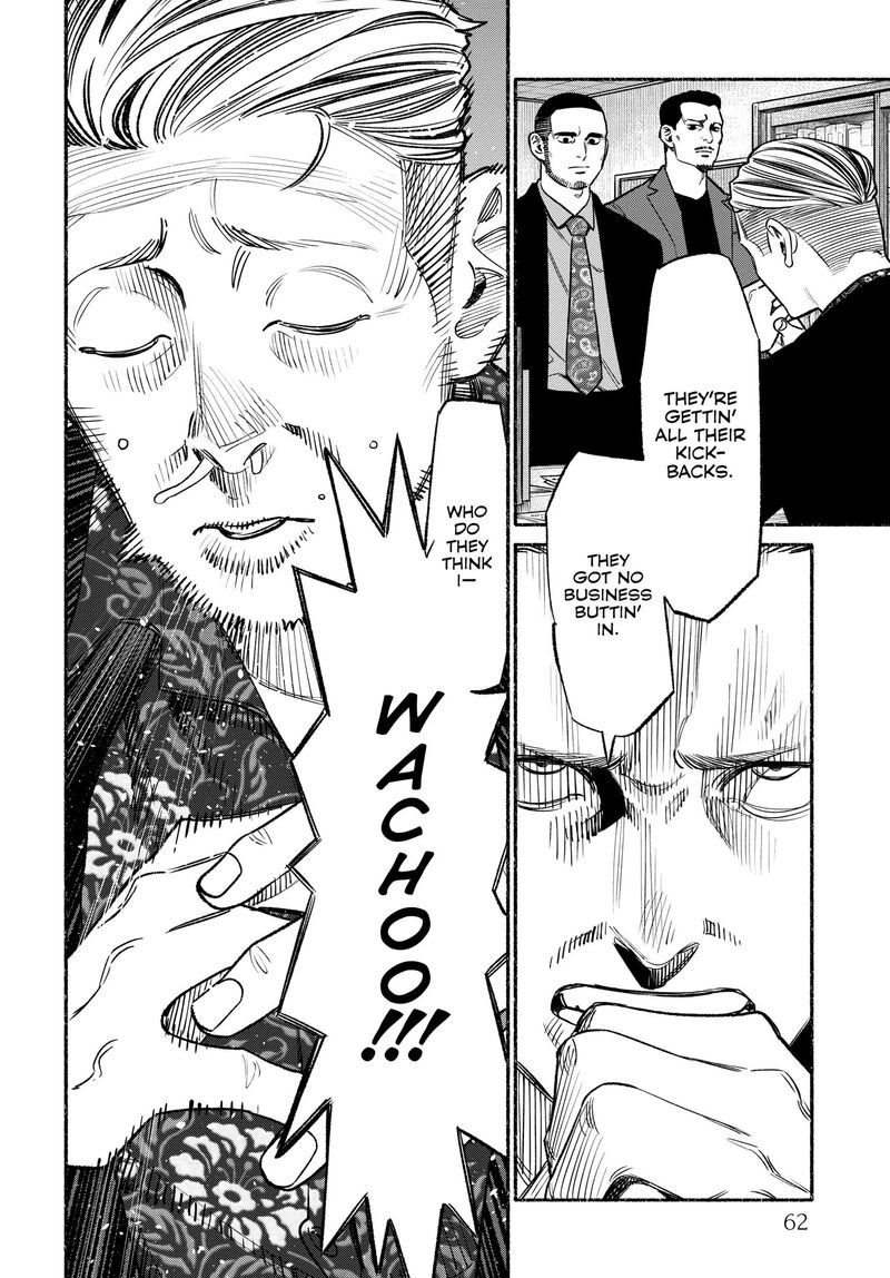 gokushufudou_the_way_of_the_house_husband_113_2