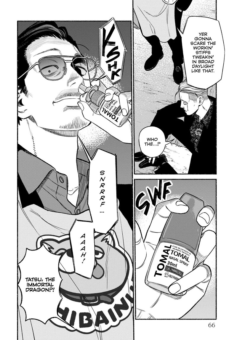 gokushufudou_the_way_of_the_house_husband_113_6