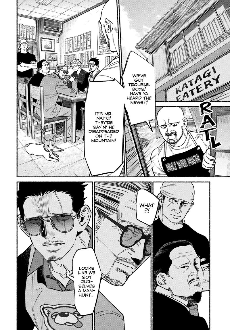 gokushufudou_the_way_of_the_house_husband_114_2