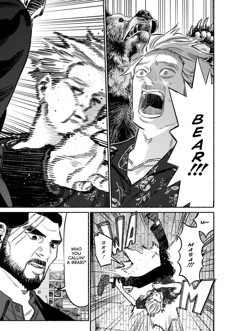 gokushufudou_the_way_of_the_house_husband_115_3