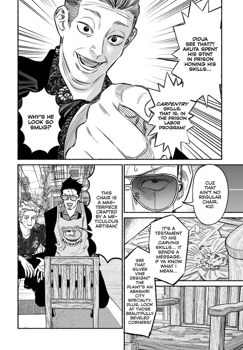gokushufudou_the_way_of_the_house_husband_115_8