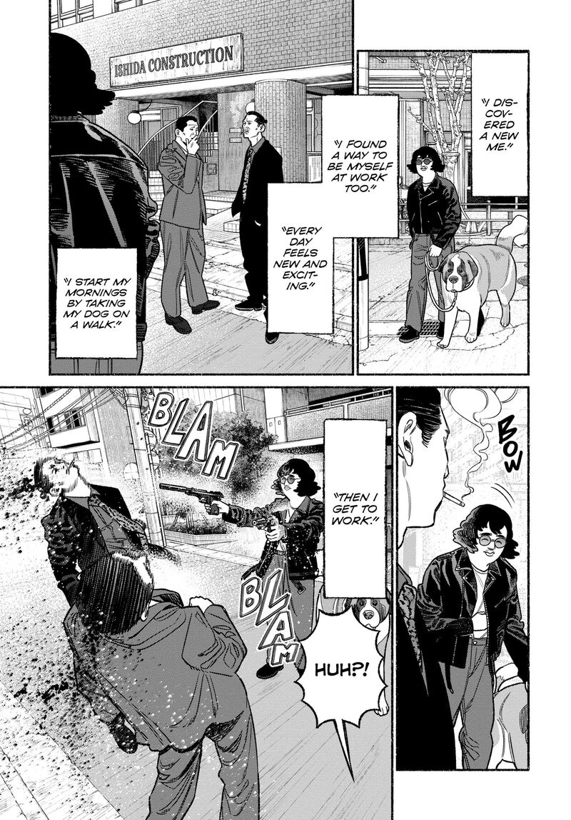 gokushufudou_the_way_of_the_house_husband_116_11