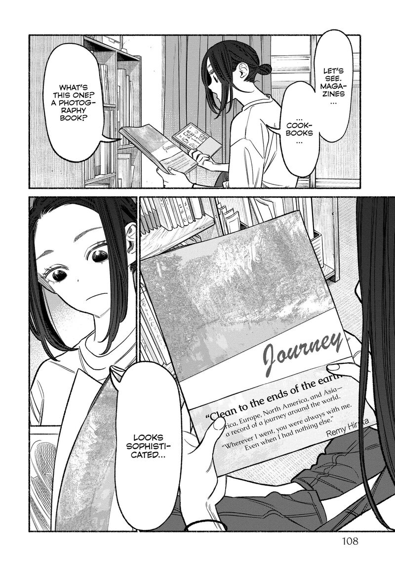 gokushufudou_the_way_of_the_house_husband_116_2