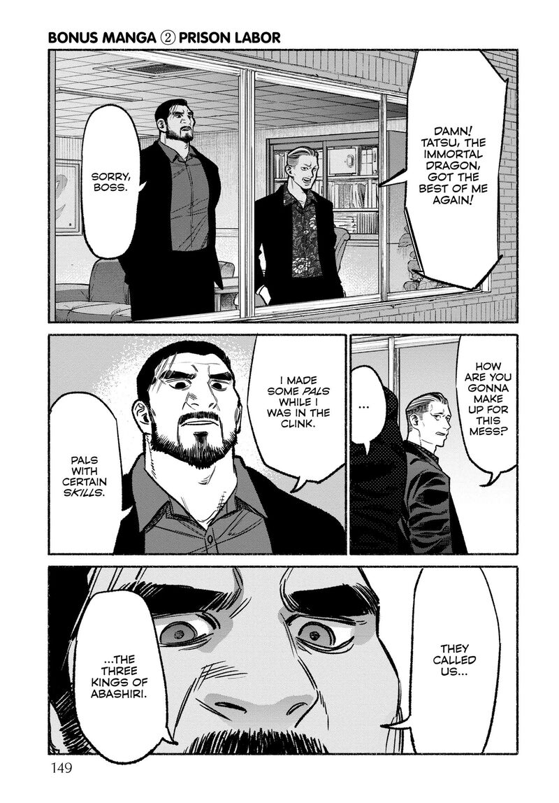 gokushufudou_the_way_of_the_house_husband_117e_11