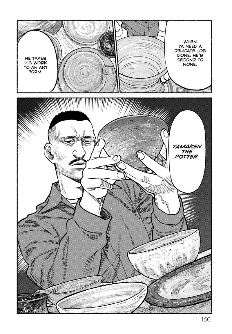 gokushufudou_the_way_of_the_house_husband_117e_12