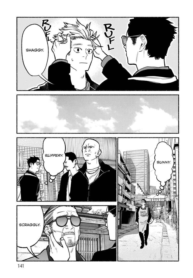 gokushufudou_the_way_of_the_house_husband_117e_3