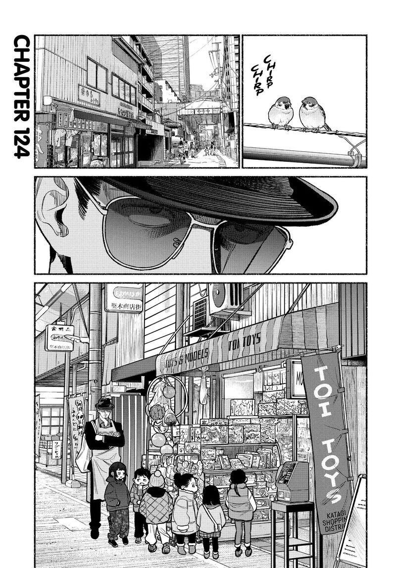 gokushufudou_the_way_of_the_house_husband_124_1