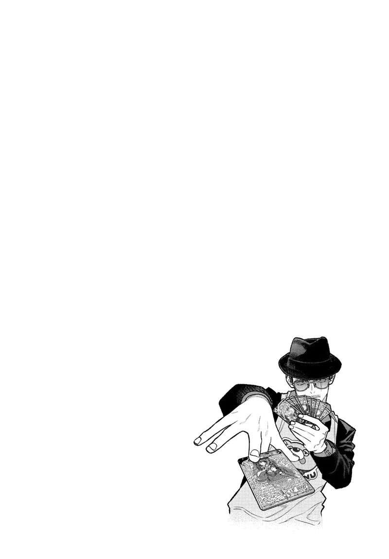 gokushufudou_the_way_of_the_house_husband_124_14