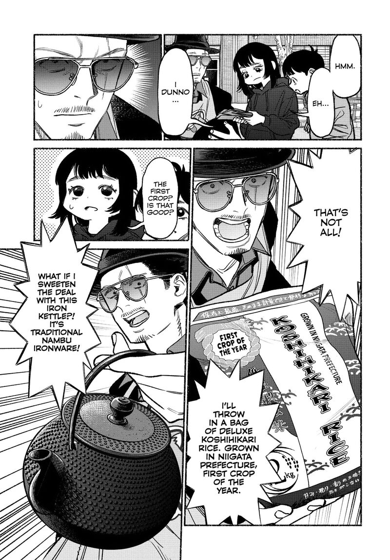 gokushufudou_the_way_of_the_house_husband_124_5