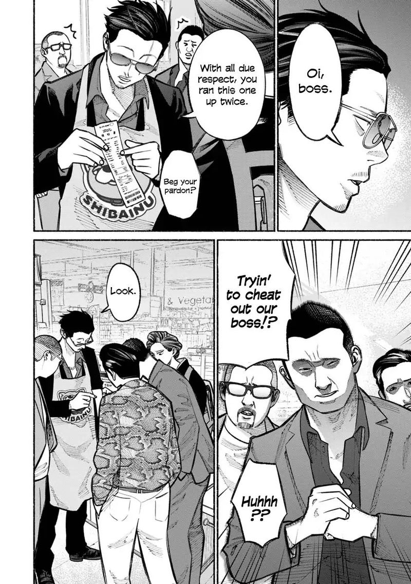 gokushufudou_the_way_of_the_house_husband_23_12