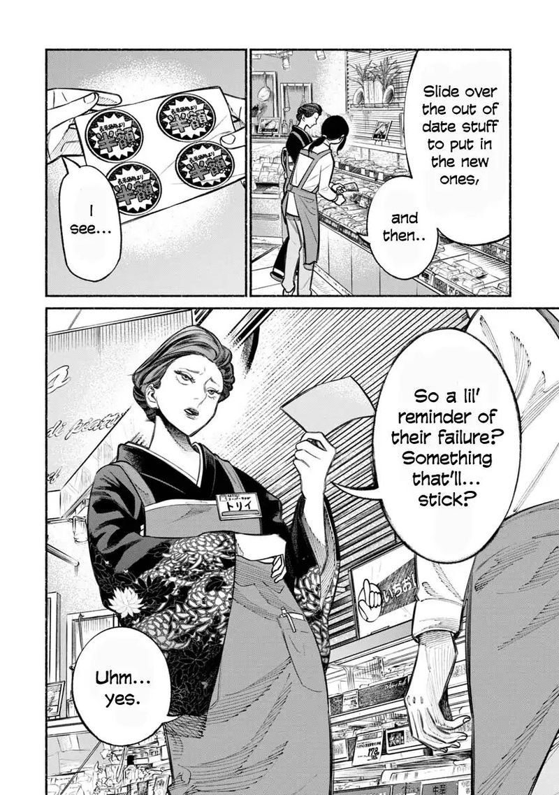 gokushufudou_the_way_of_the_house_husband_23_2