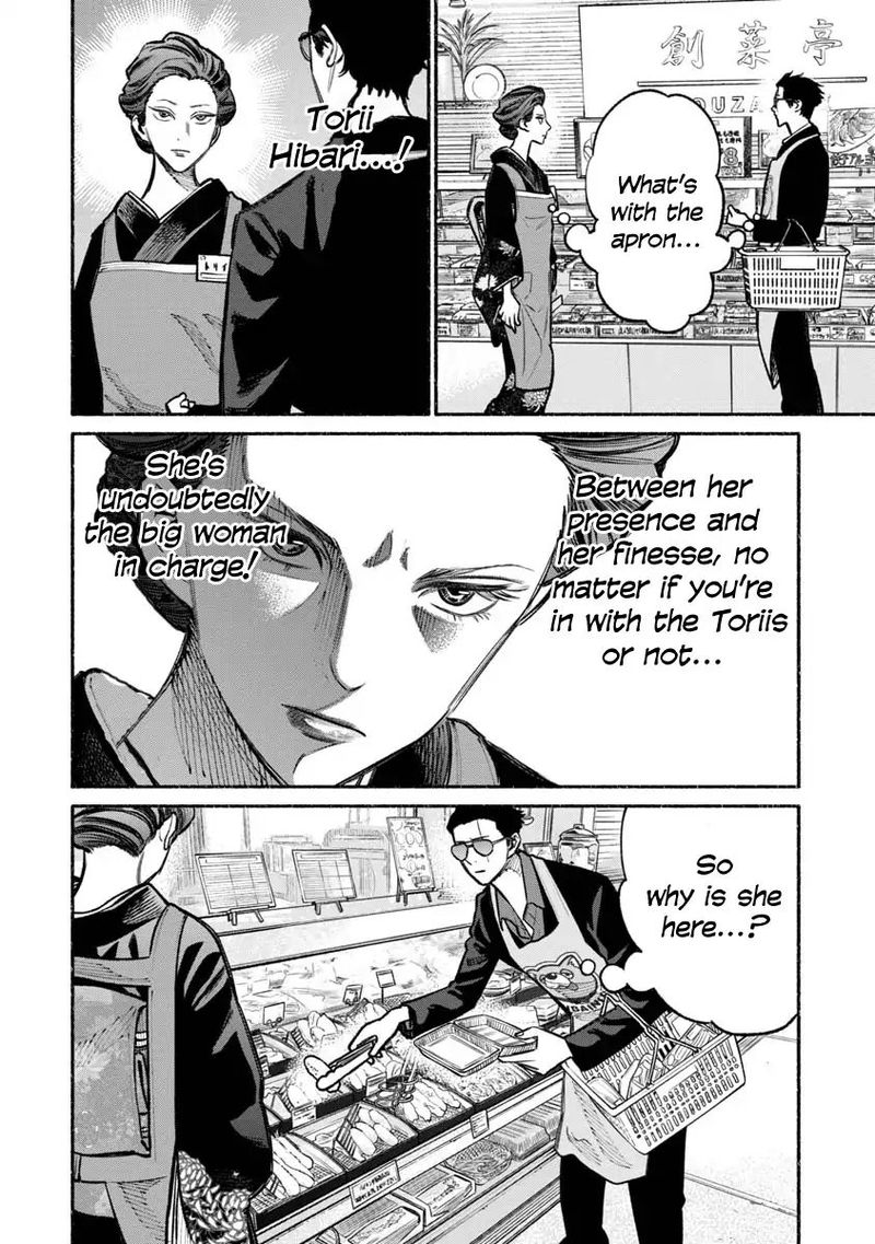 gokushufudou_the_way_of_the_house_husband_23_4