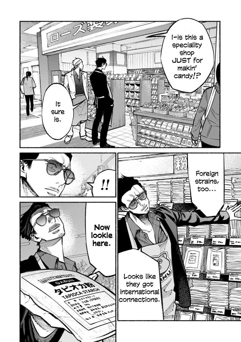 gokushufudou_the_way_of_the_house_husband_31_6