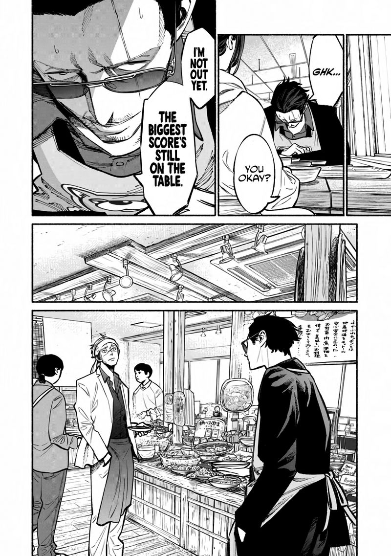 gokushufudou_the_way_of_the_house_husband_40_8