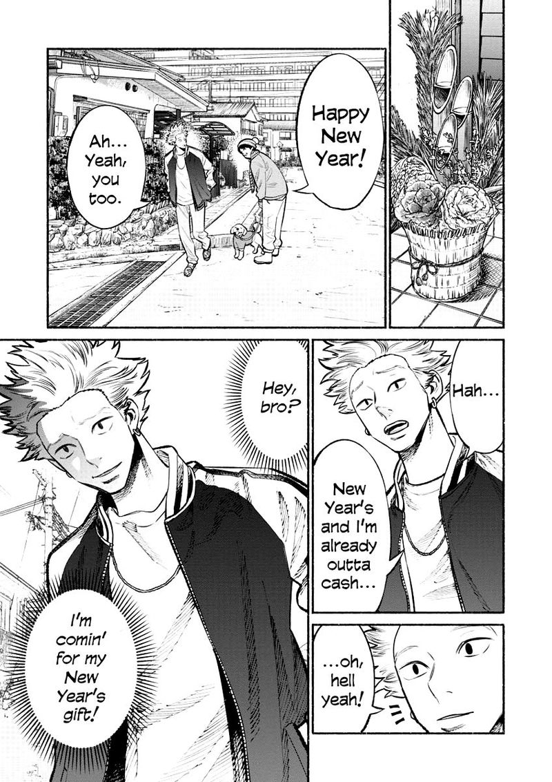 gokushufudou_the_way_of_the_house_husband_43_1