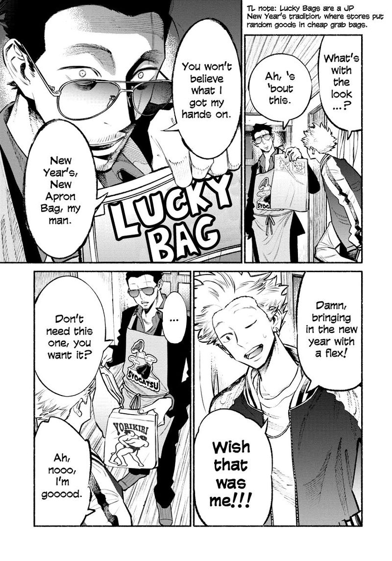 gokushufudou_the_way_of_the_house_husband_43_3