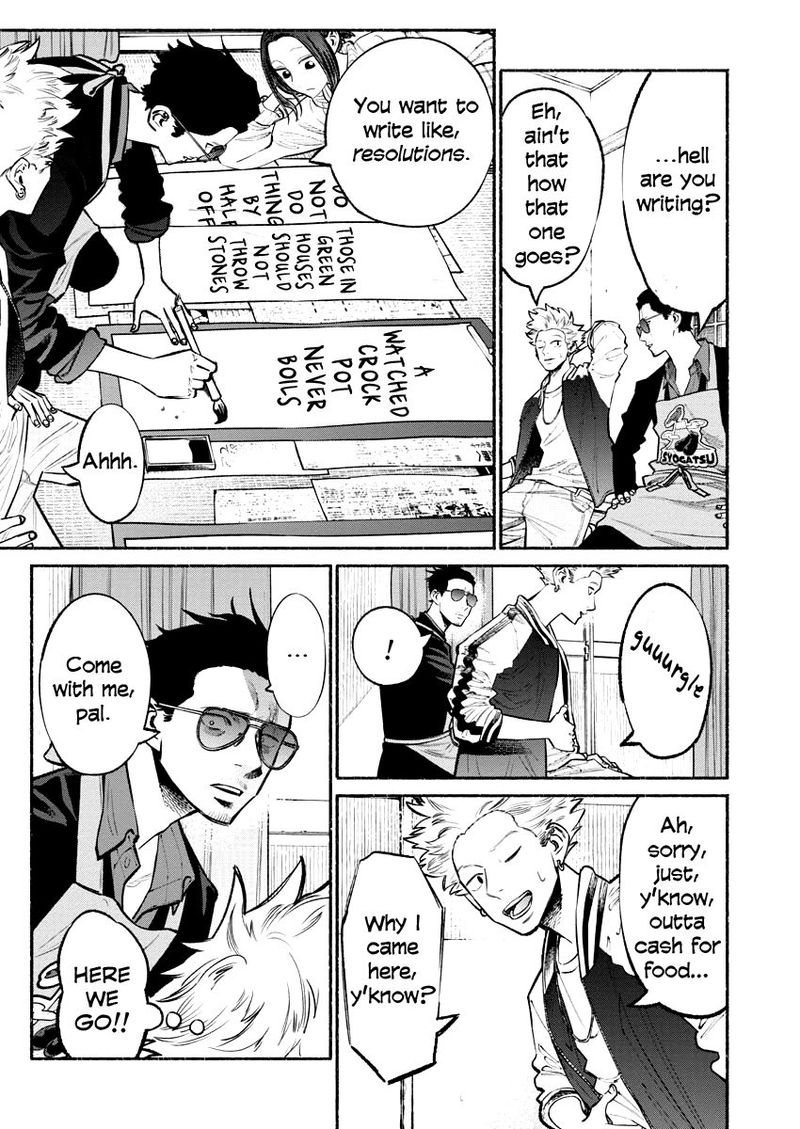 gokushufudou_the_way_of_the_house_husband_43_5