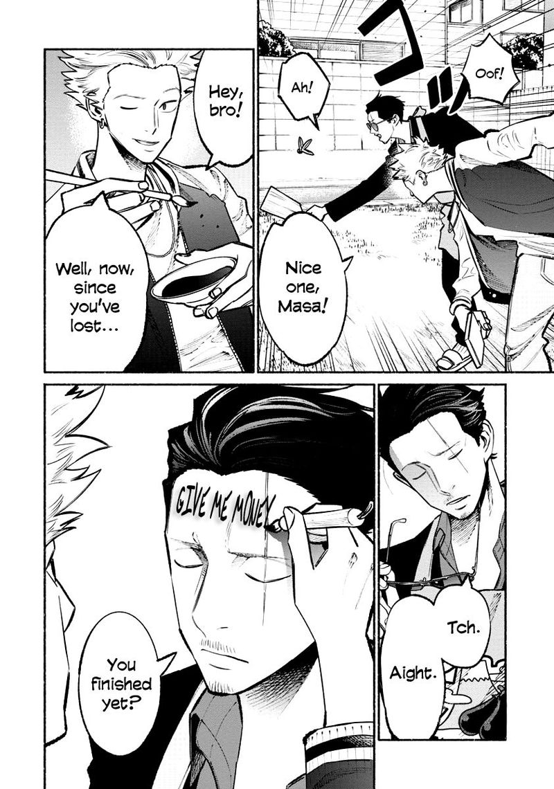 gokushufudou_the_way_of_the_house_husband_43_8
