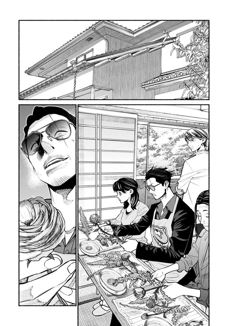 gokushufudou_the_way_of_the_house_husband_48_4