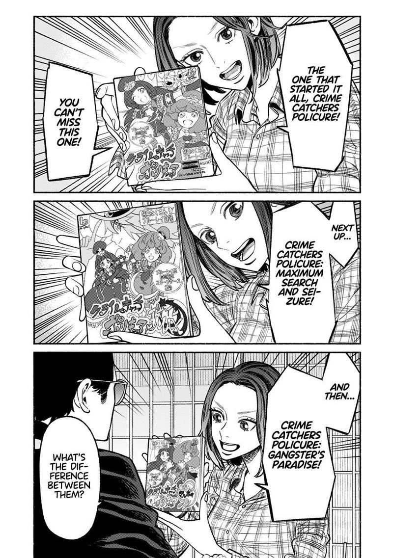 gokushufudou_the_way_of_the_house_husband_66_5