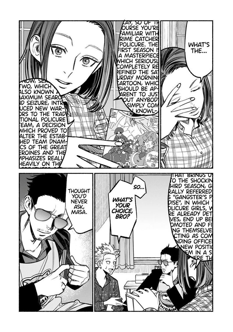 gokushufudou_the_way_of_the_house_husband_66_6