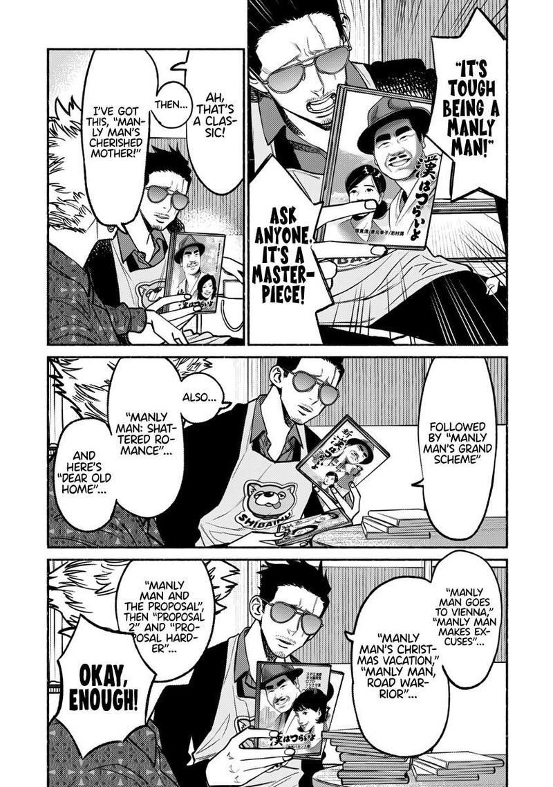 gokushufudou_the_way_of_the_house_husband_66_7