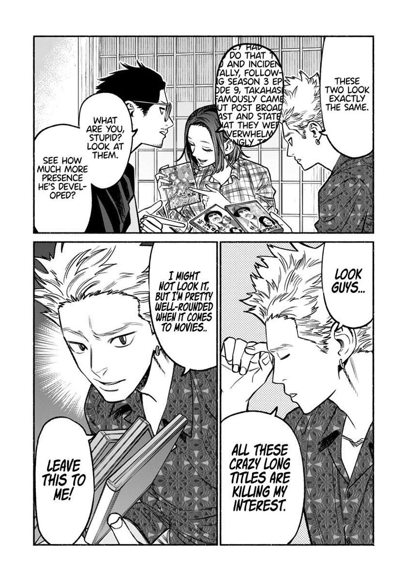 gokushufudou_the_way_of_the_house_husband_66_8