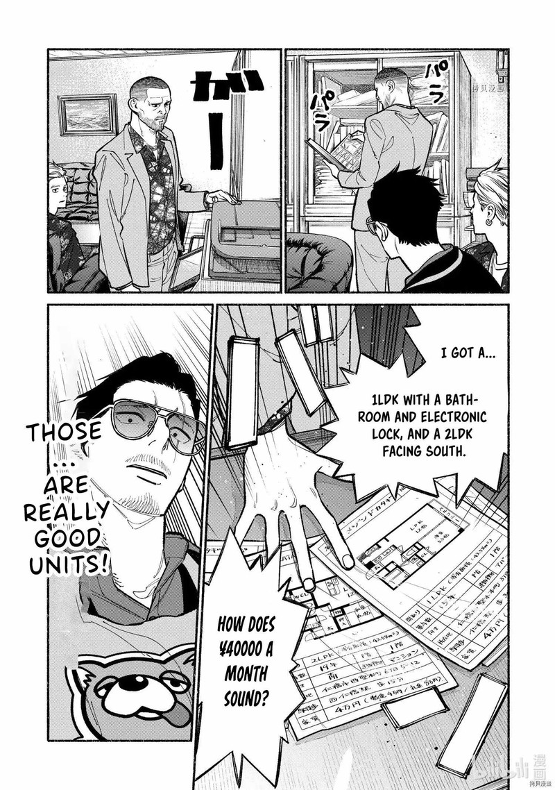 gokushufudou_the_way_of_the_house_husband_92_5