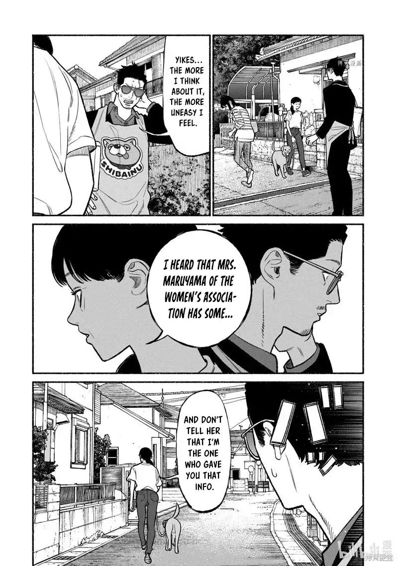 gokushufudou_the_way_of_the_house_husband_97_6