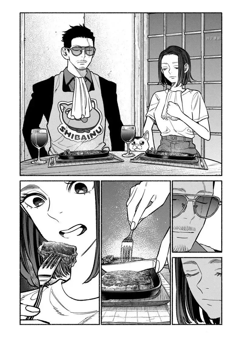 gokushufudou_the_way_of_the_house_husband_98_12