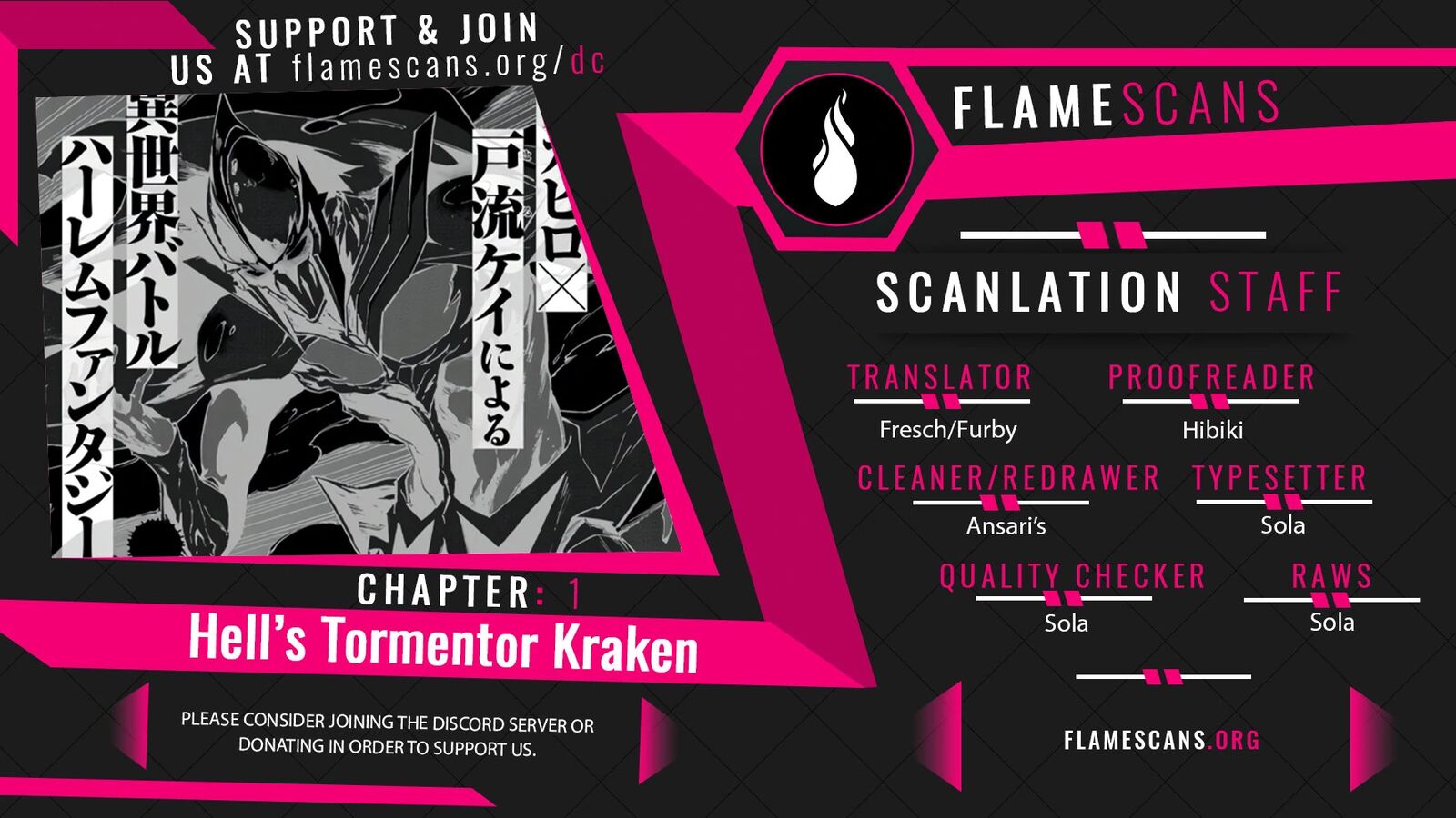 gokusotsu_kraken_1_1