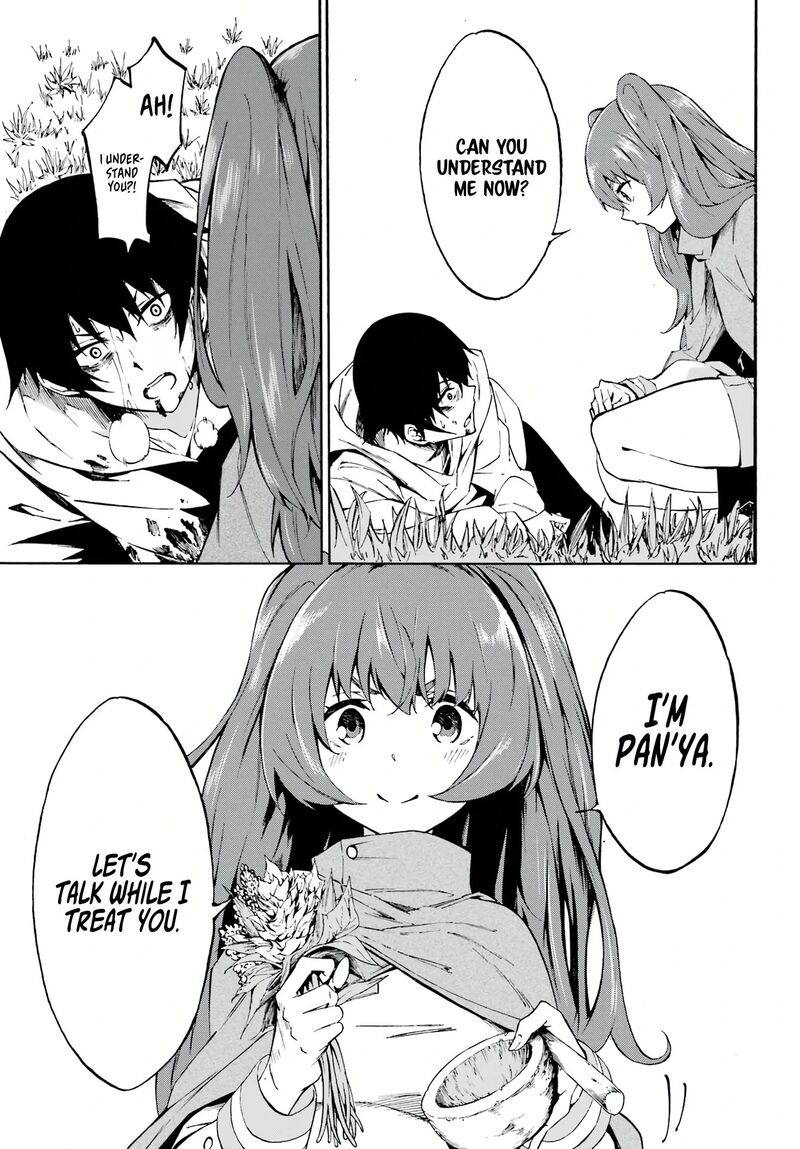gokusotsu_kraken_1_10