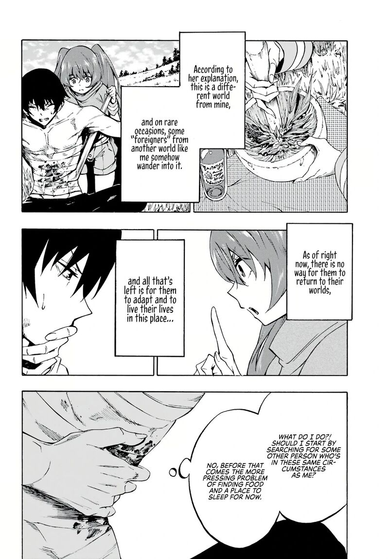 gokusotsu_kraken_1_11