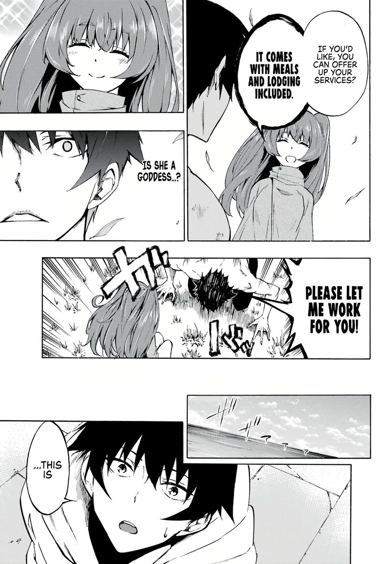 gokusotsu_kraken_1_12
