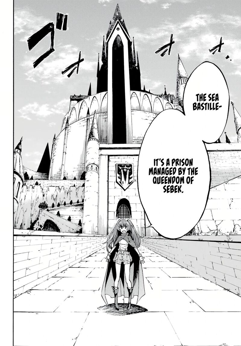 gokusotsu_kraken_1_13