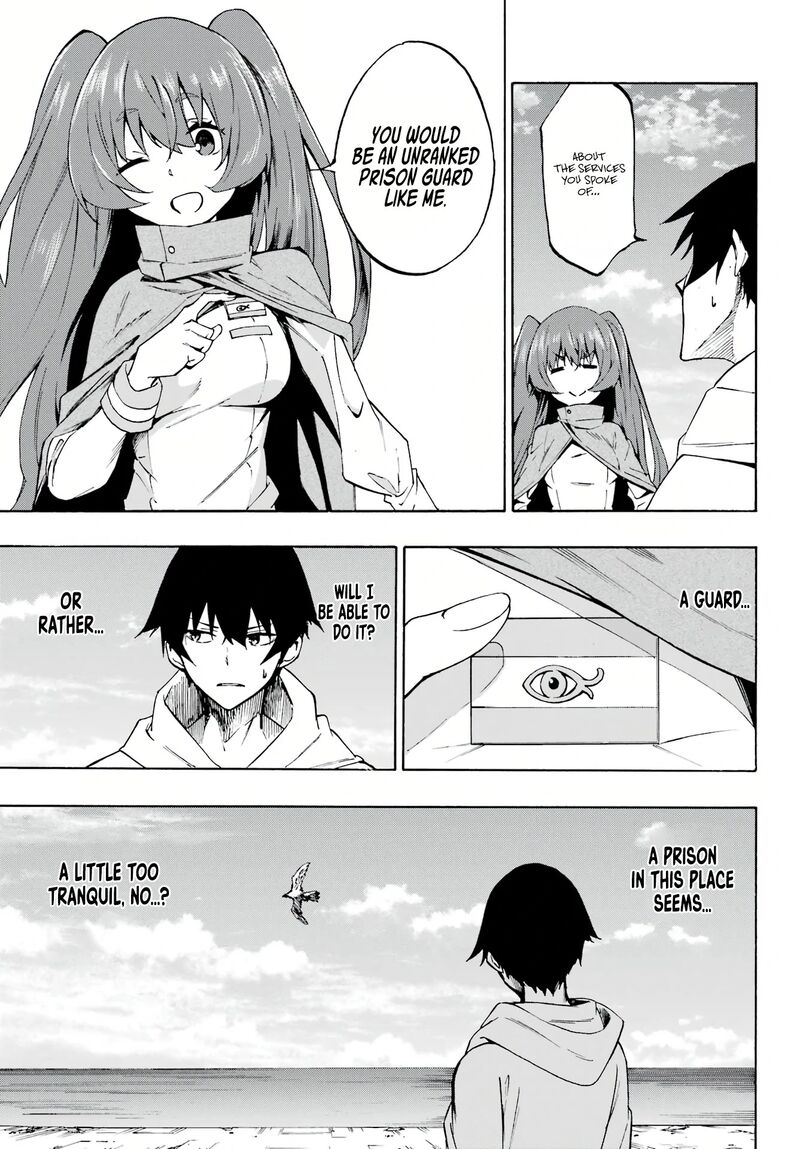 gokusotsu_kraken_1_14